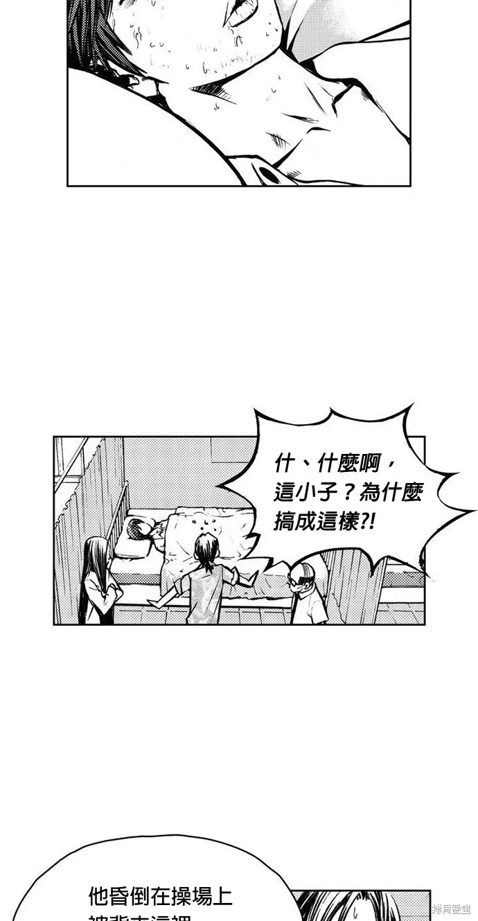 第9话 第41页