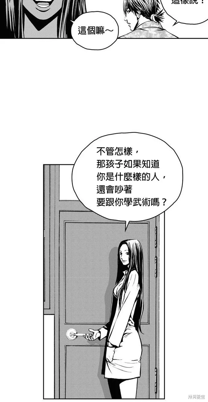 第9话 第46页