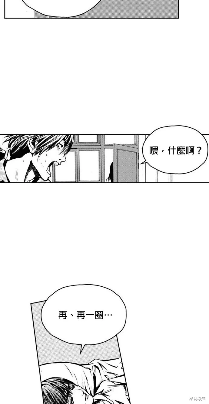 第9话 第48页