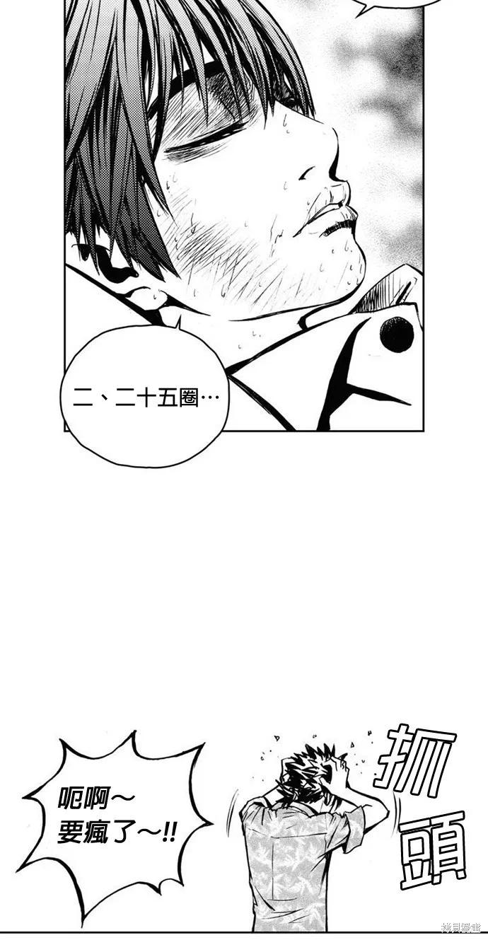 第9话 第50页