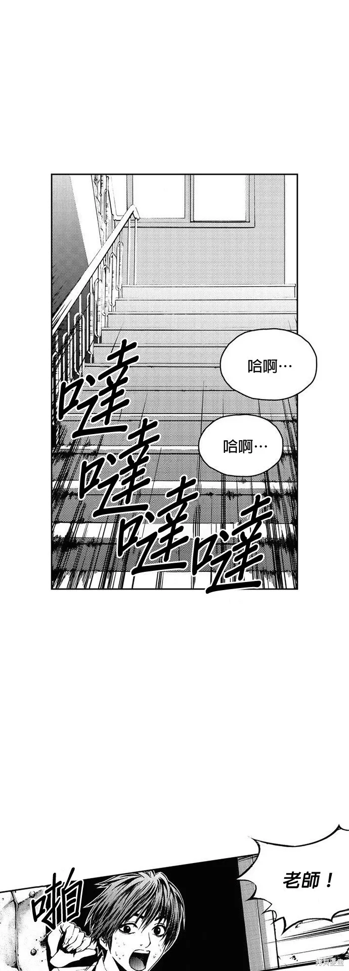第8话 第1页