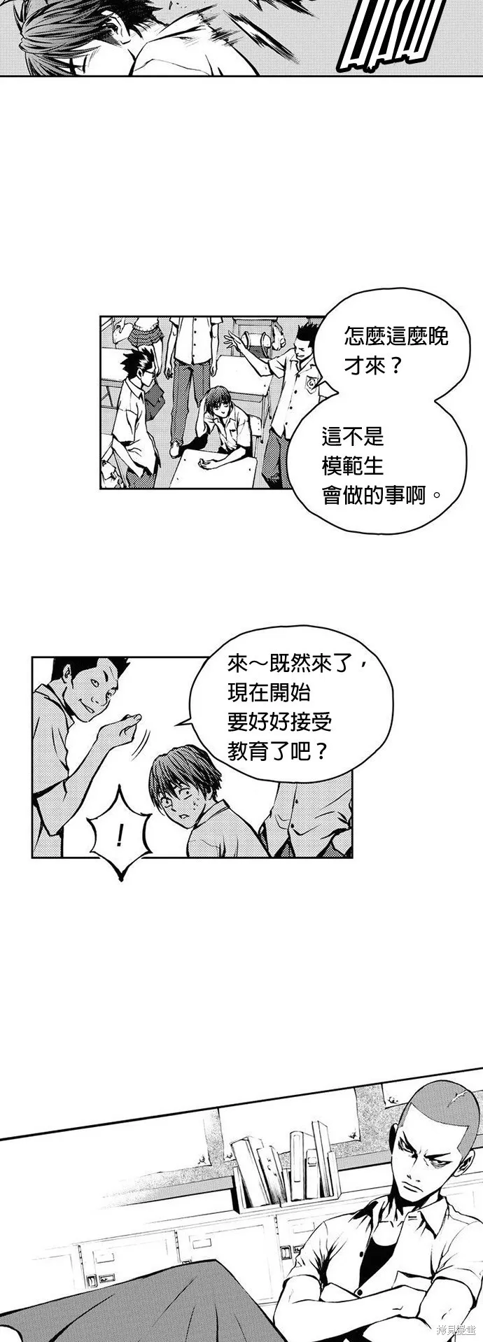 第8话 第13页