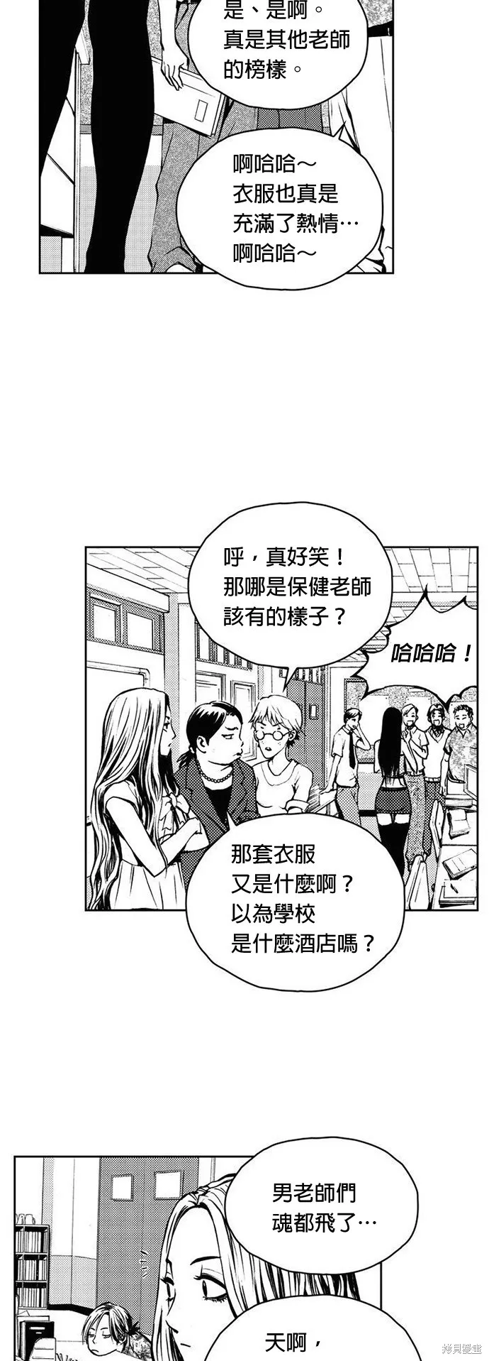第8话 第15页