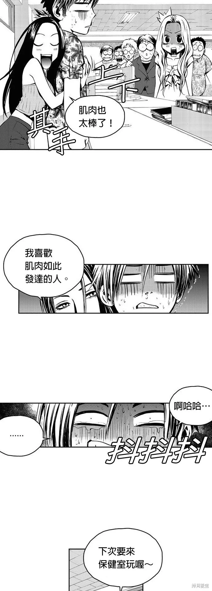 第8话 第19页