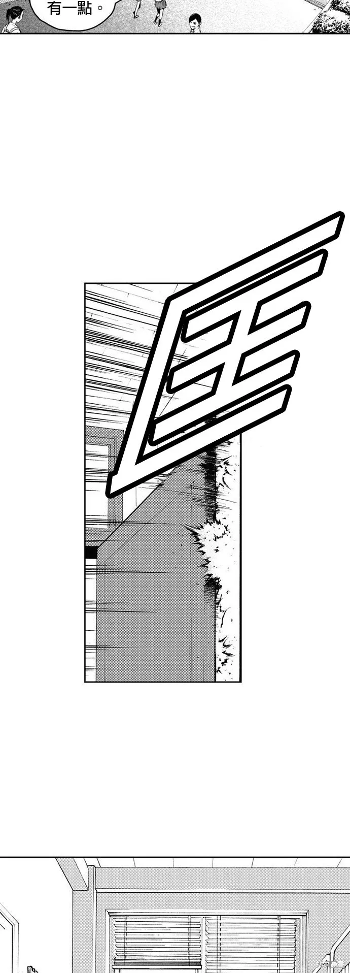 第8话 第26页