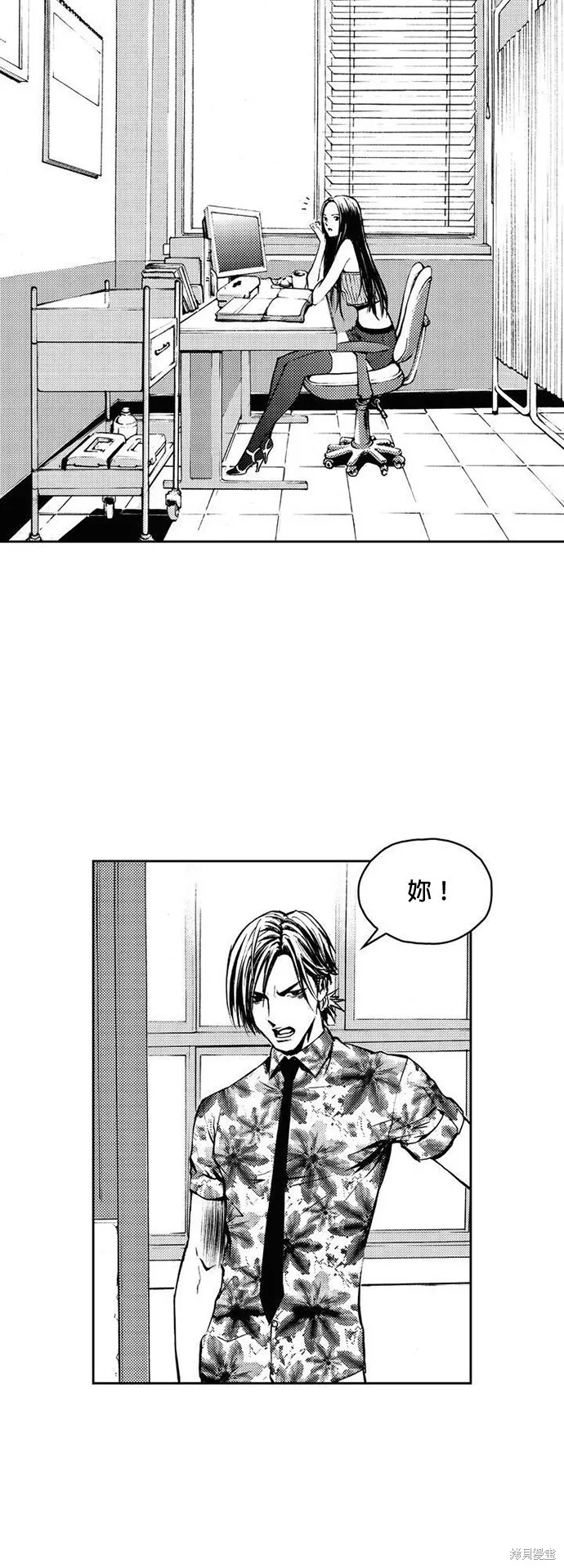 第8话 第27页