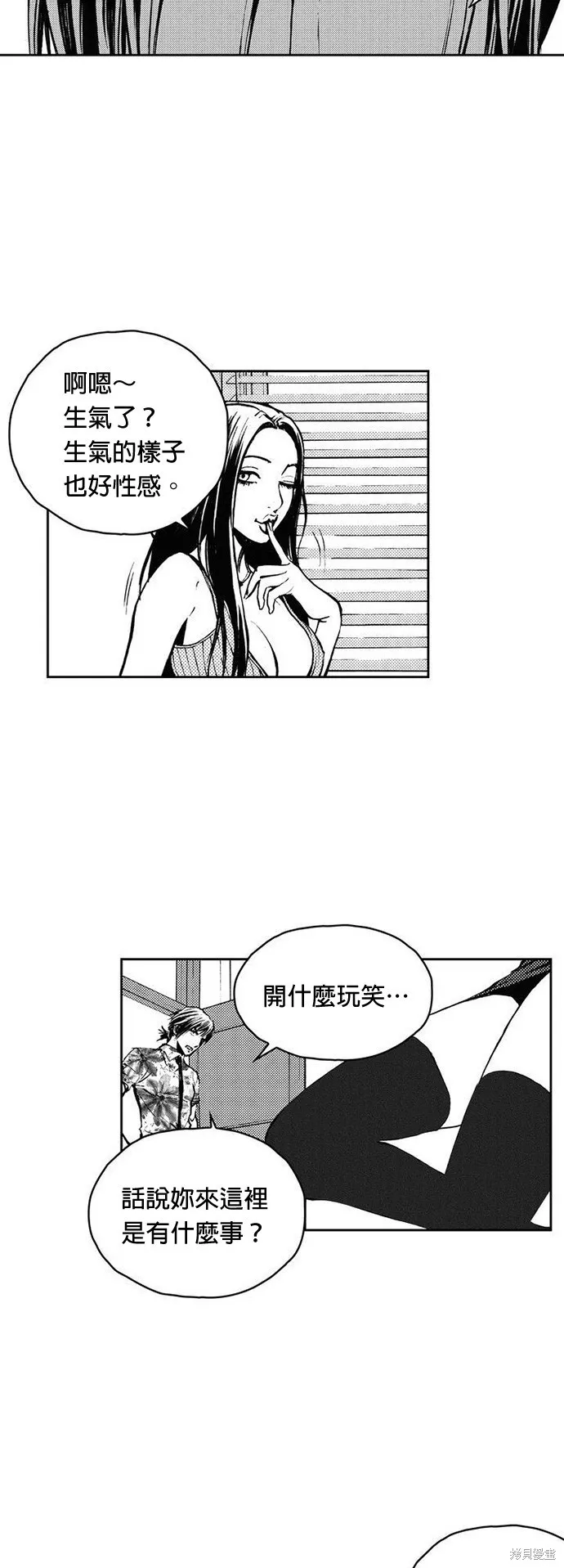 第8话 第34页