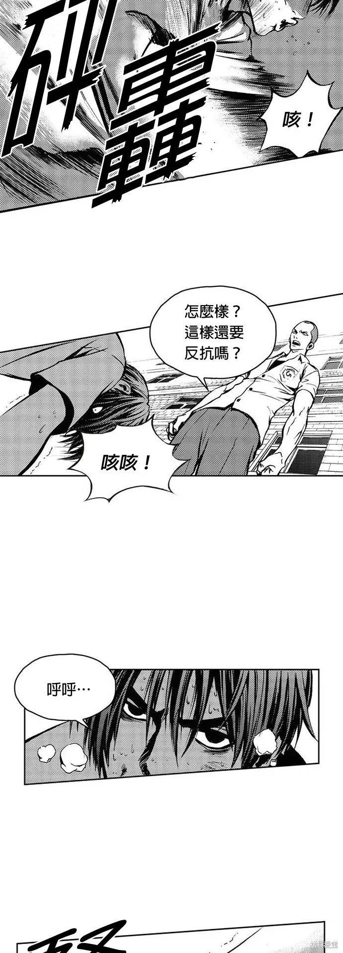 第8话 第37页