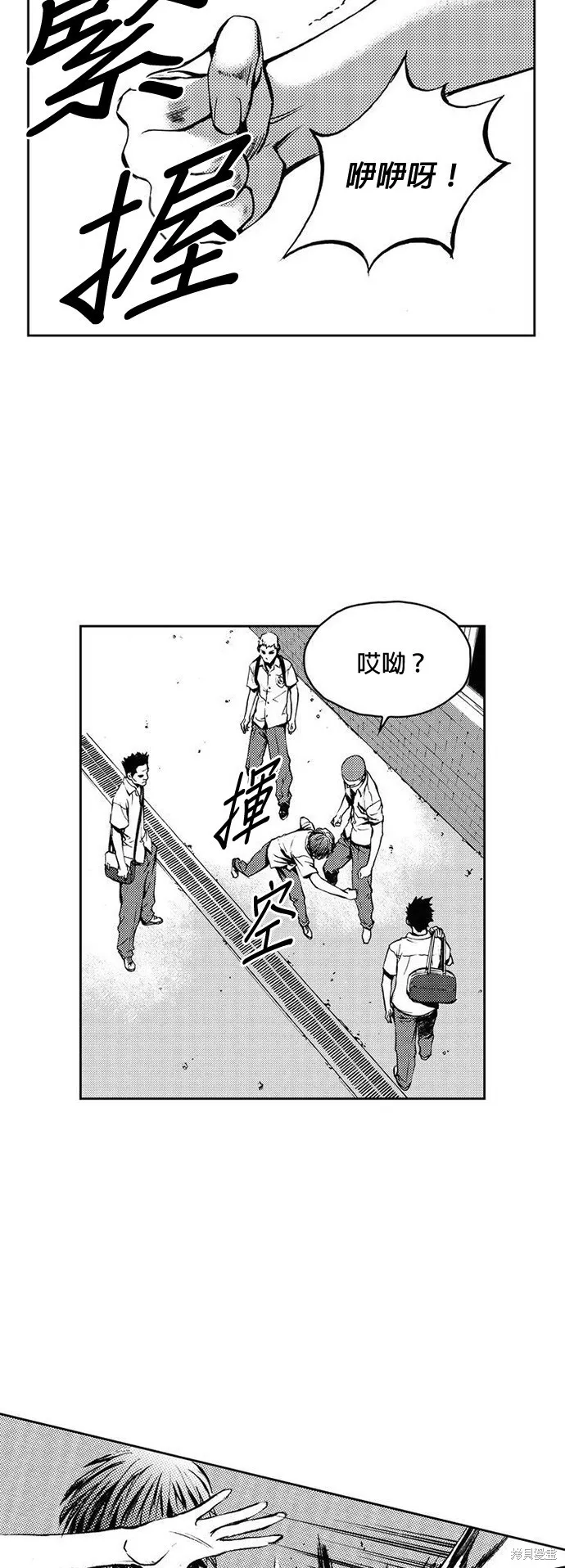 第8话 第38页