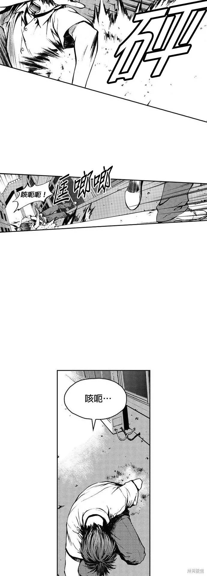 第8话 第39页