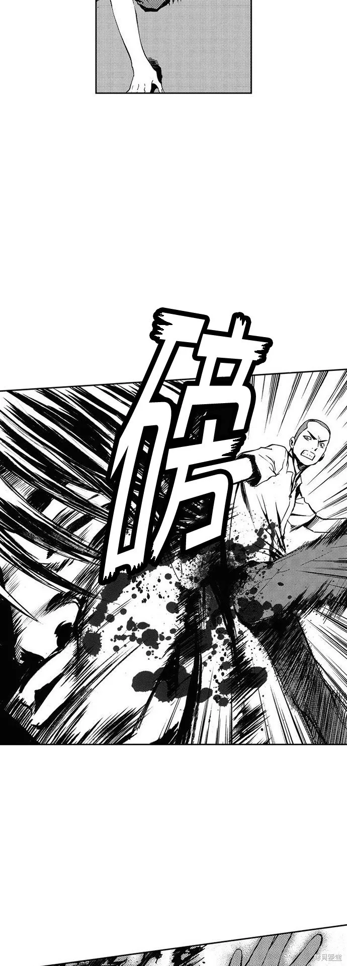第8话 第40页