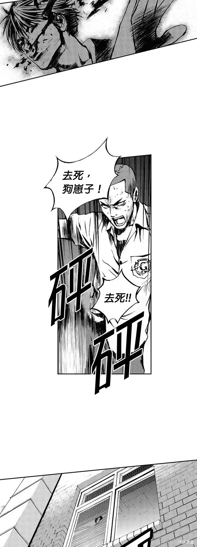 第8话 第41页