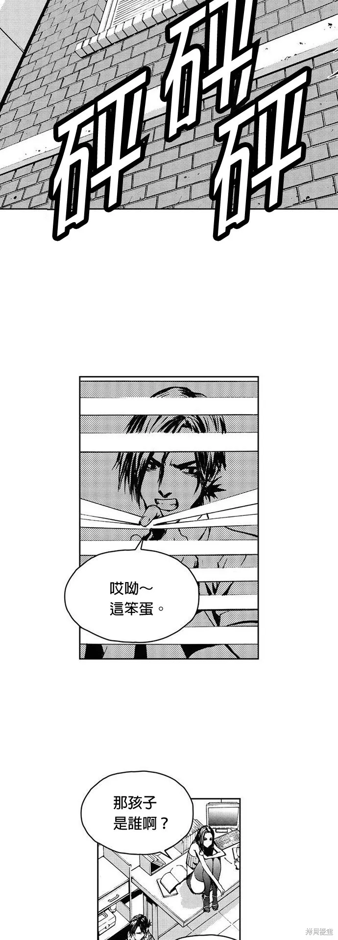 第8话 第42页