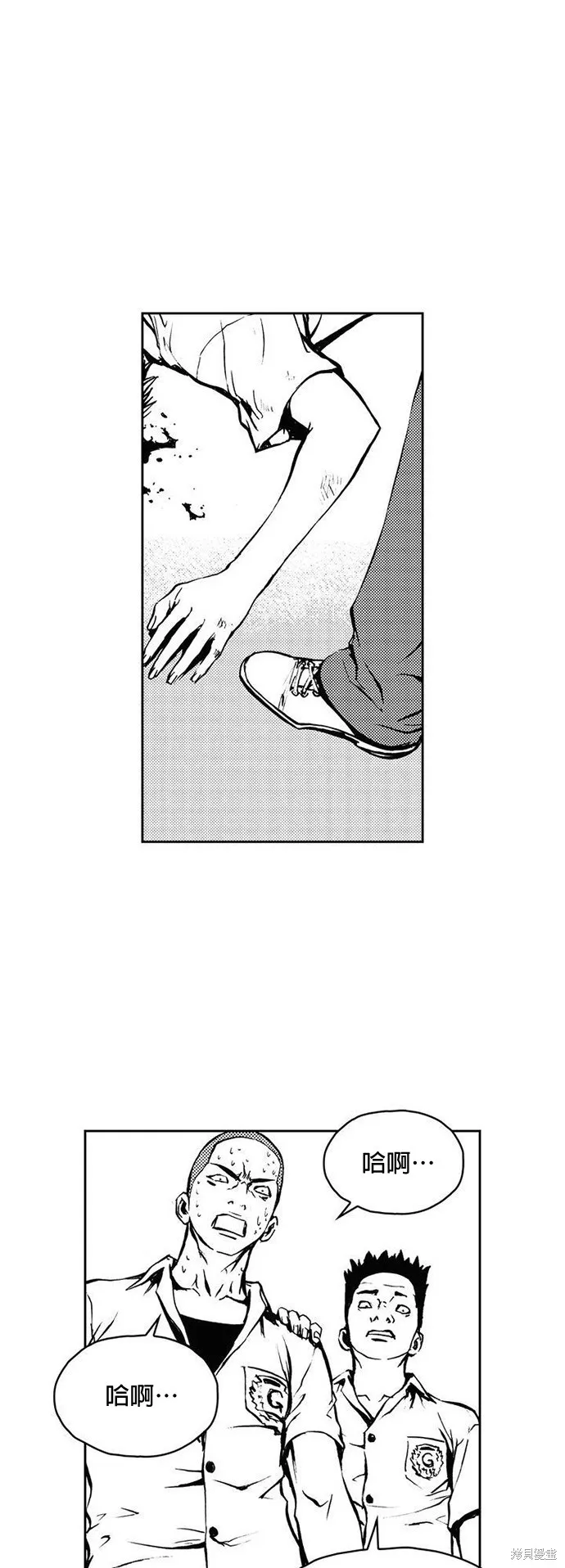 第8话 第44页