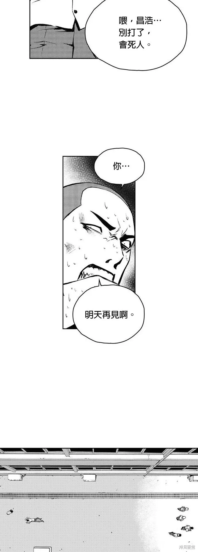 第8话 第45页