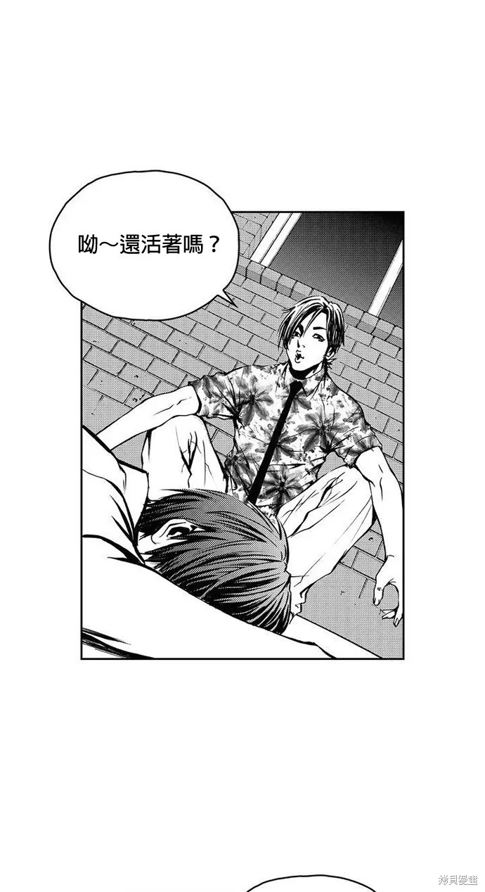 第8话 第47页