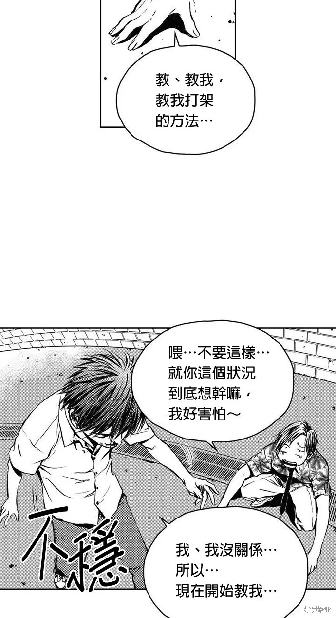 第8话 第50页