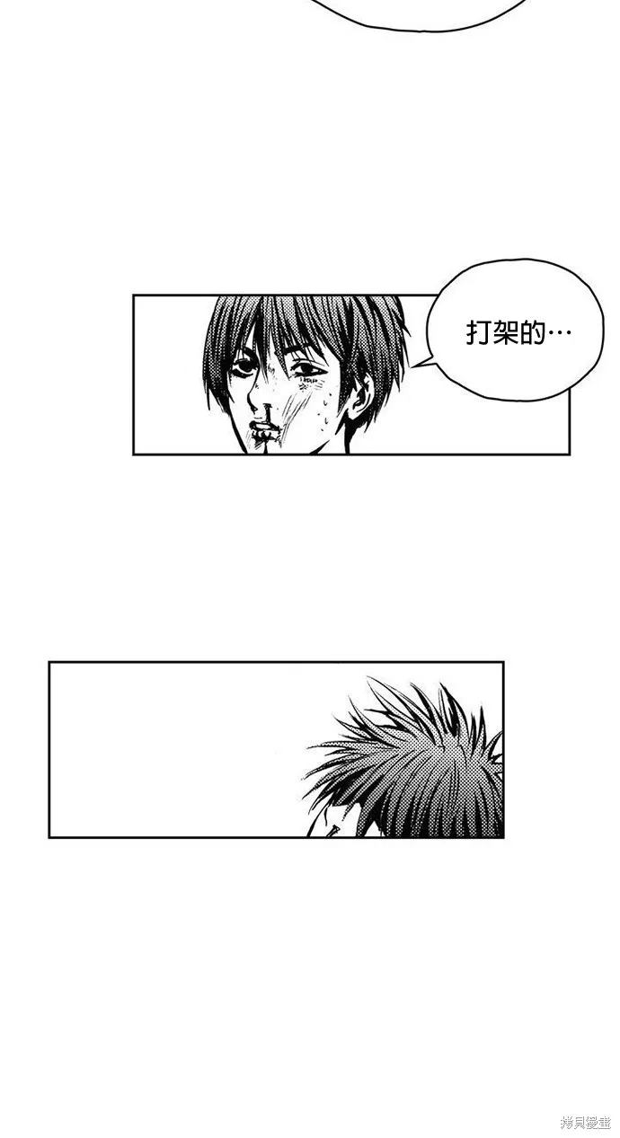 第8话 第51页
