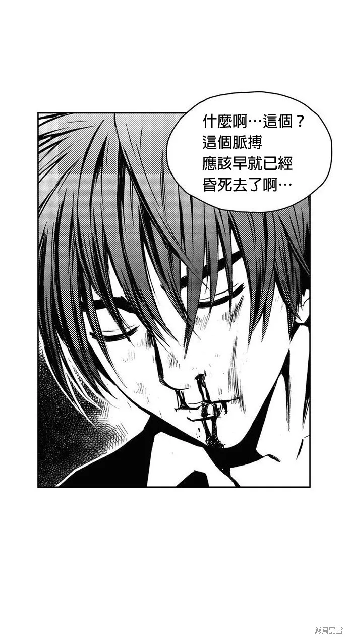 第8话 第53页