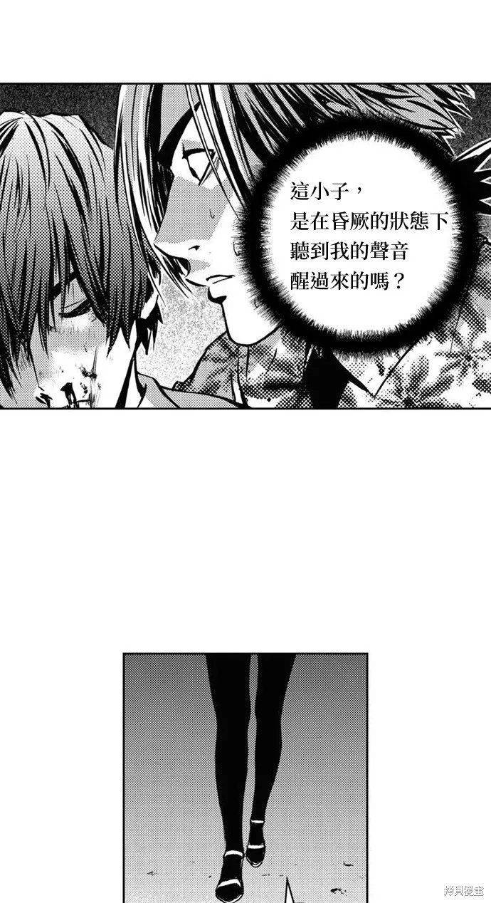 第8话 第54页