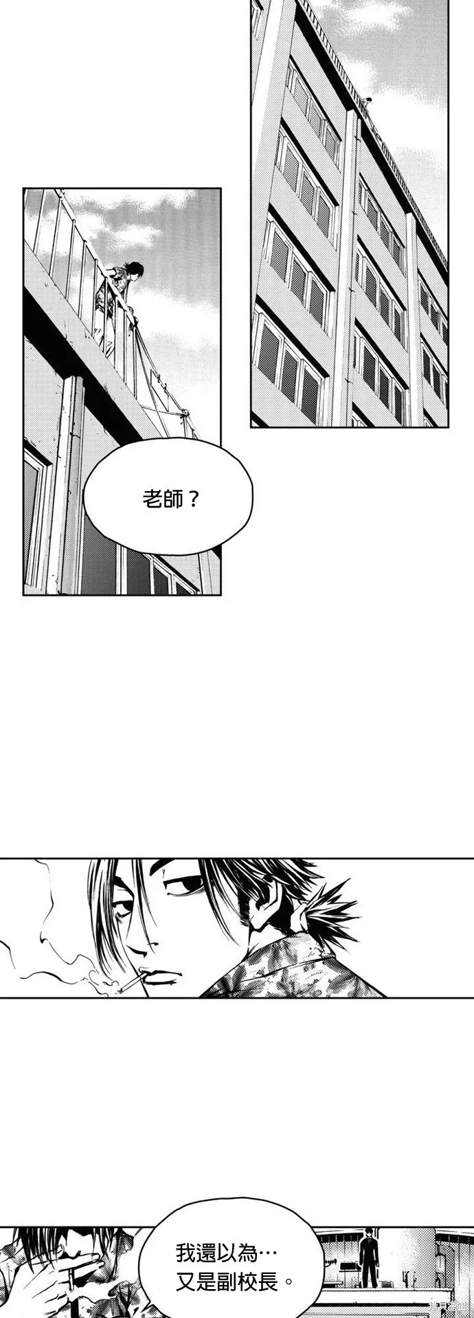 第7话 第25页
