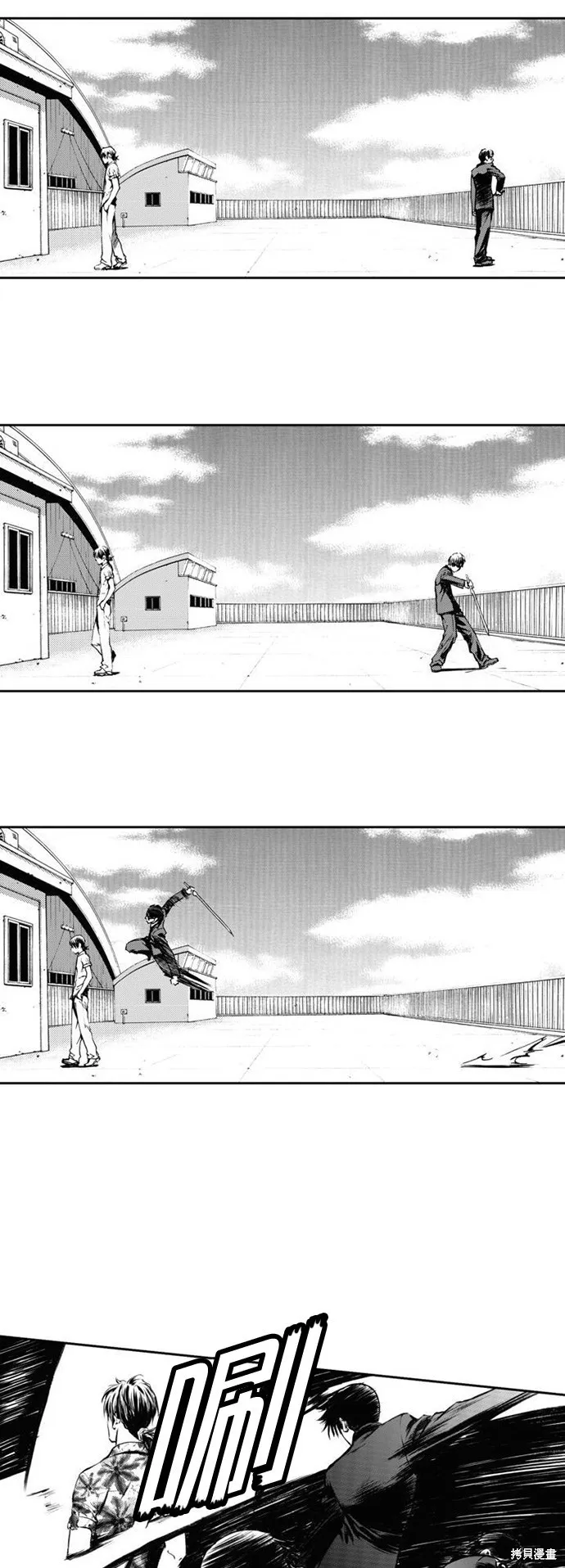 第7话 第29页