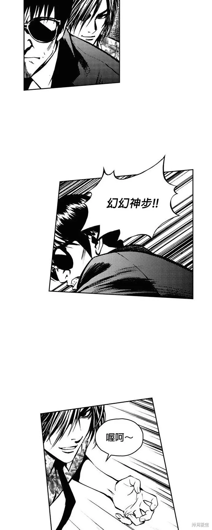 第7话 第32页