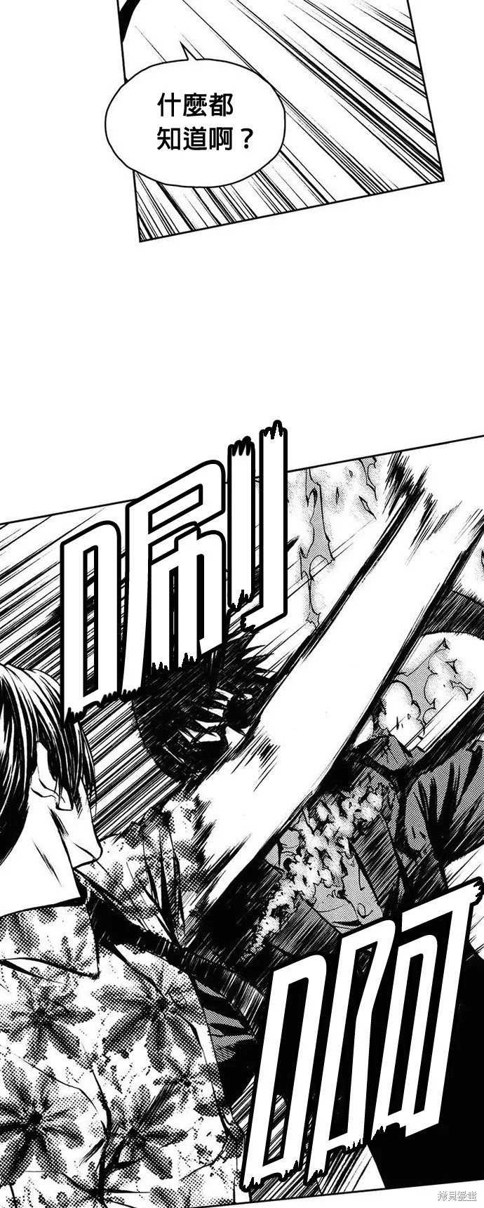 第7话 第33页