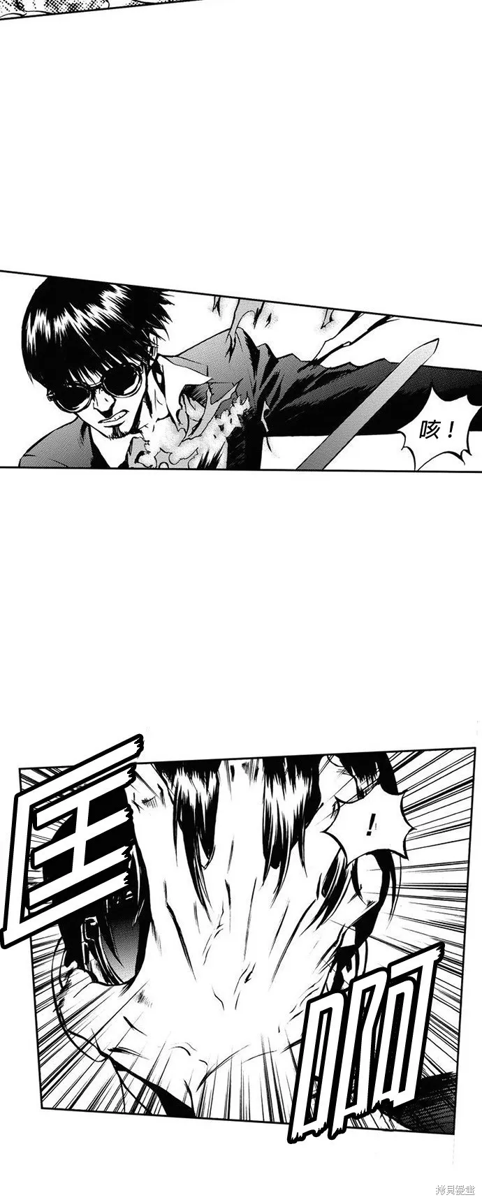 第7话 第34页