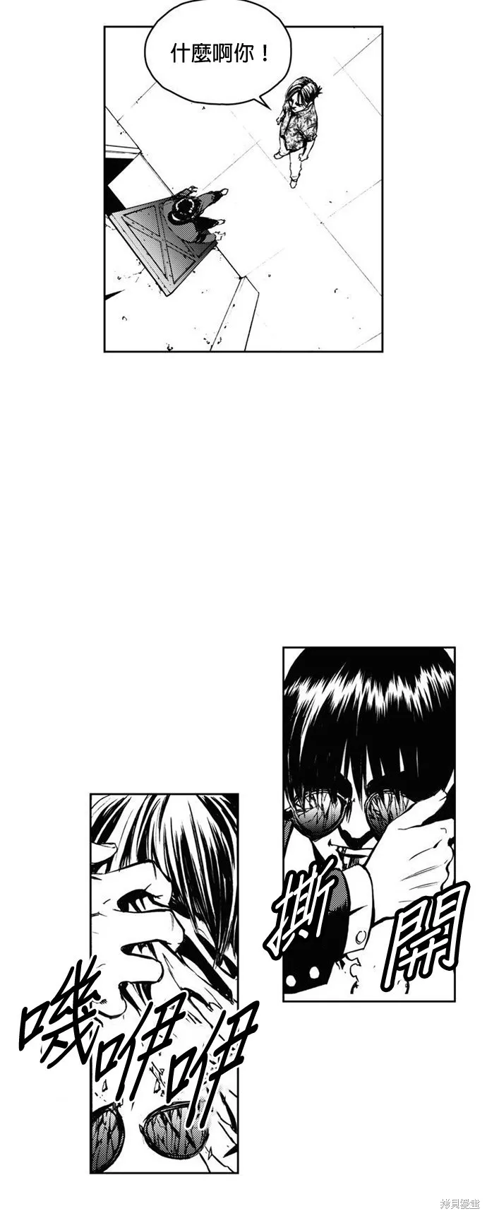 第7话 第39页