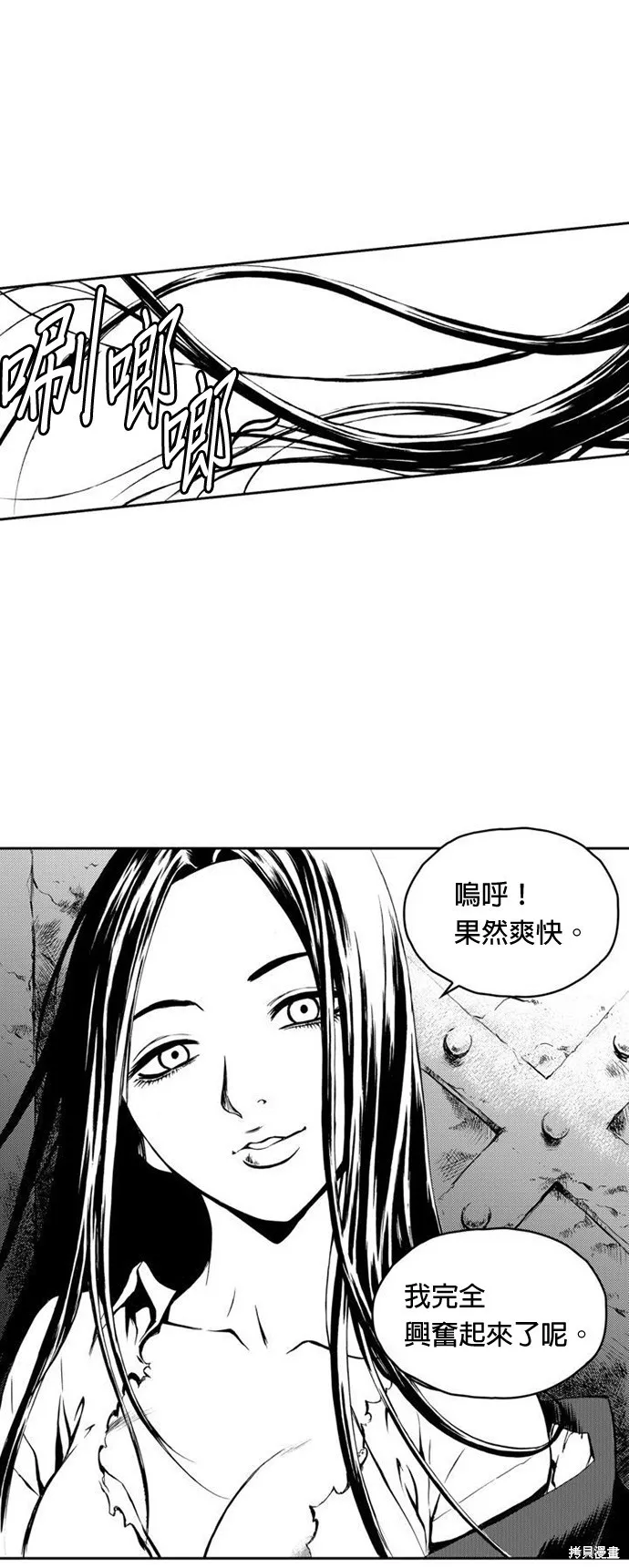 第7话 第40页