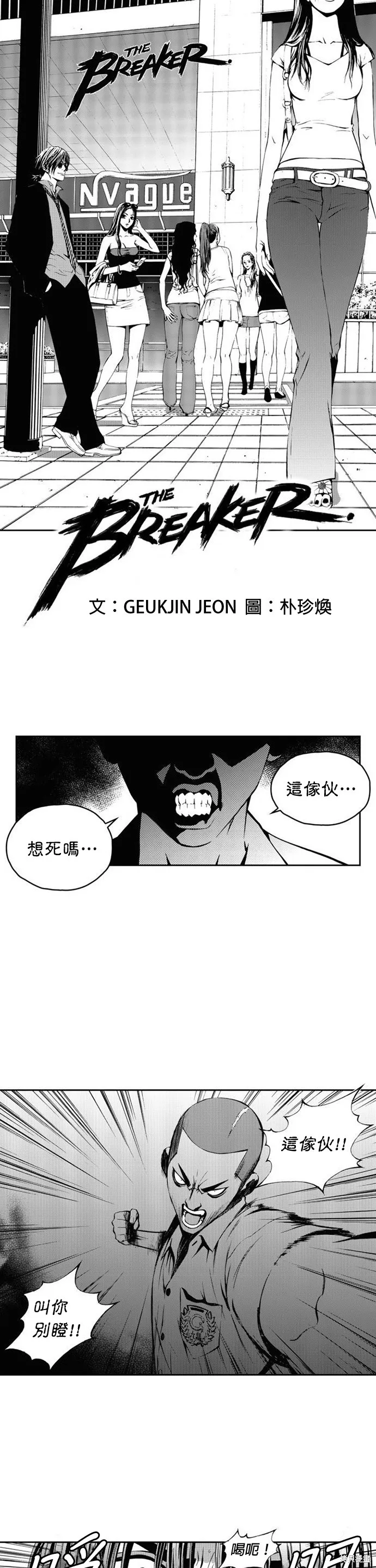 第6话 第1页