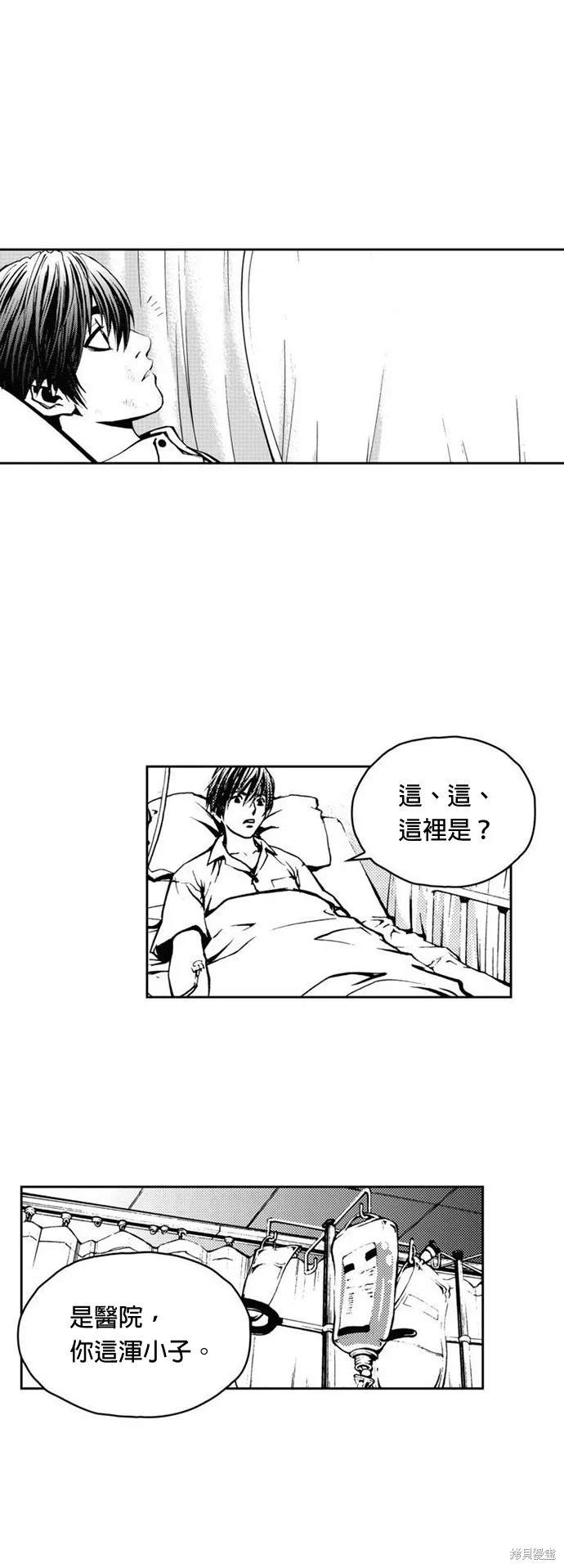 第6话 第24页