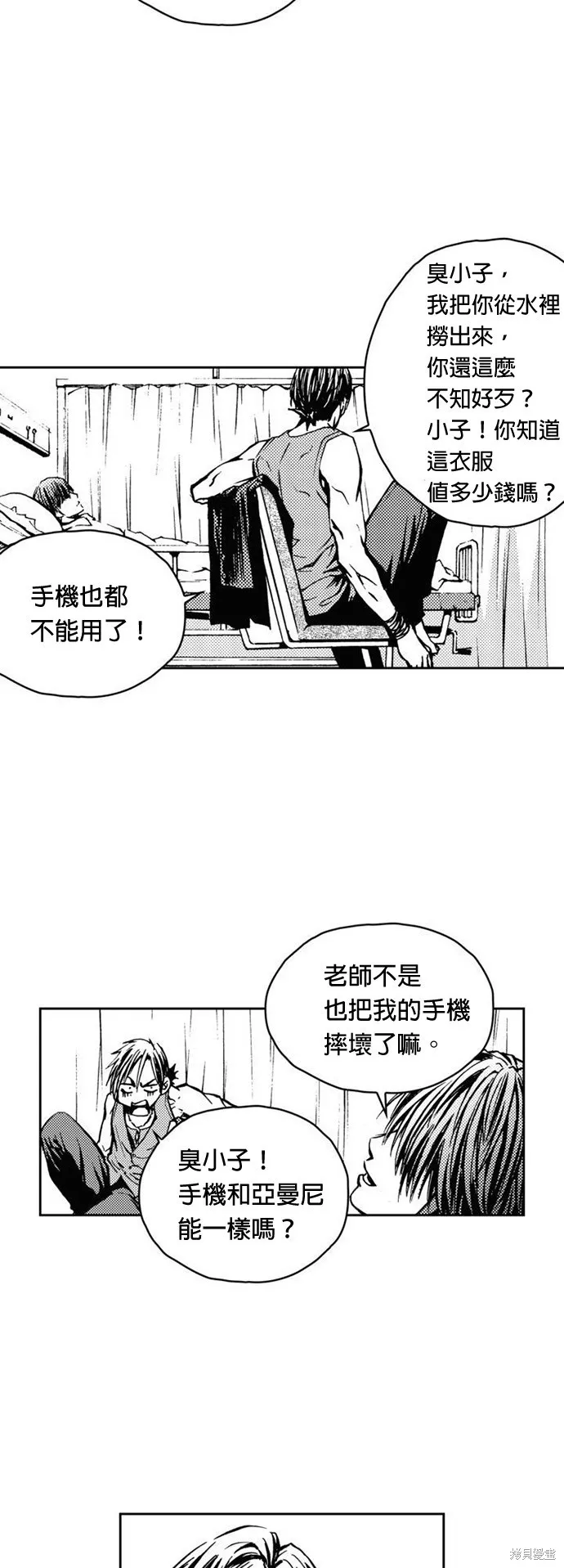 第6话 第27页