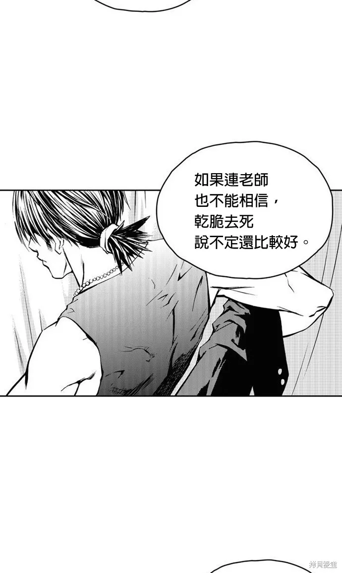 第6话 第32页