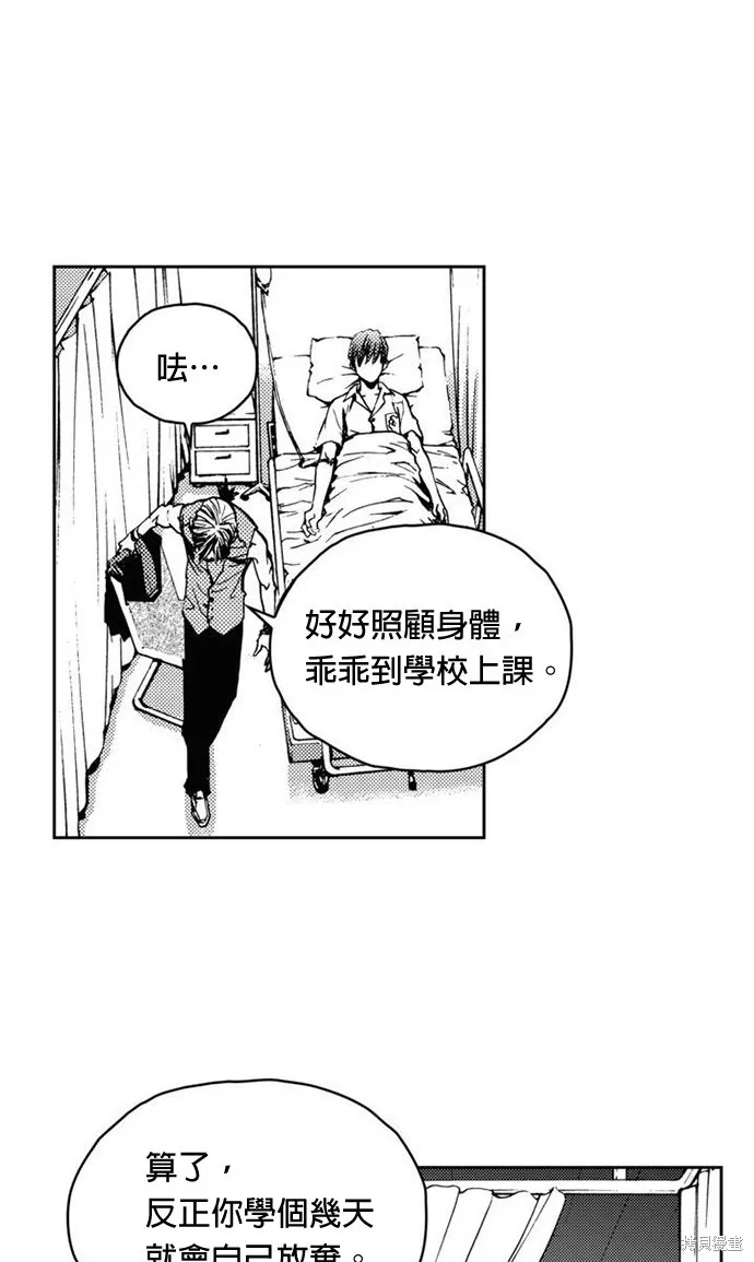 第6话 第34页