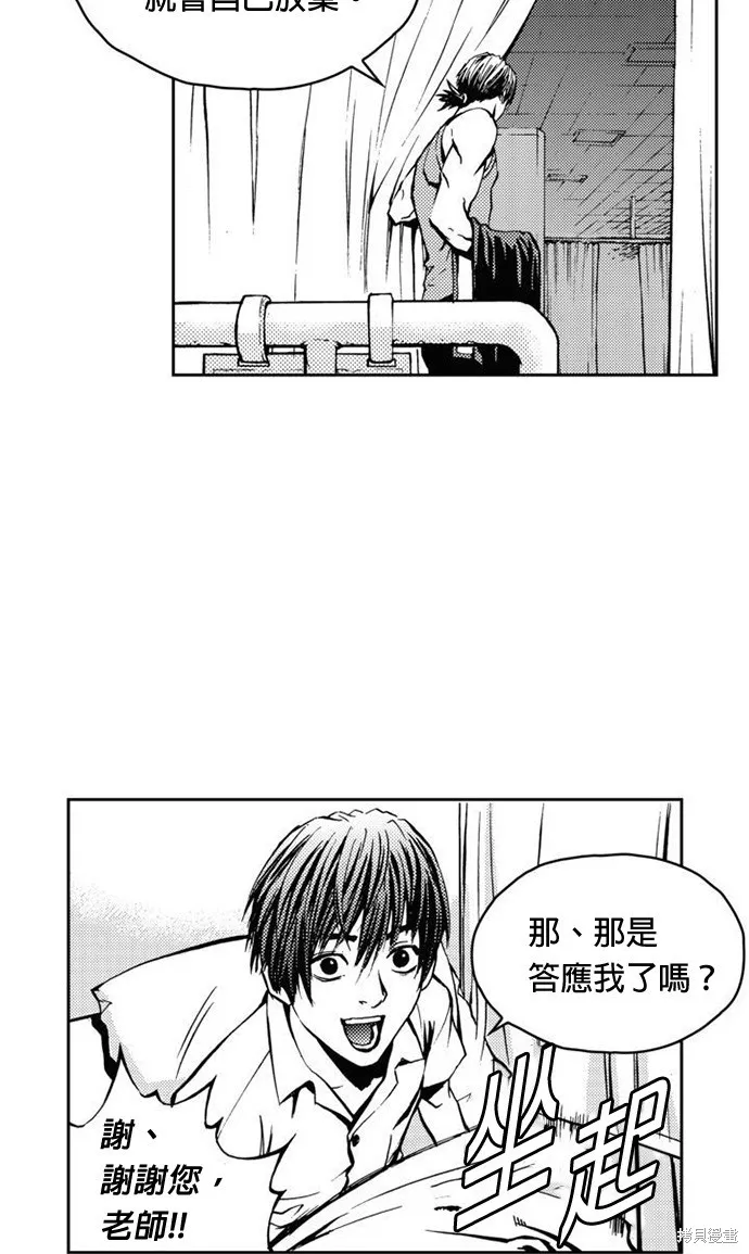 第6话 第35页
