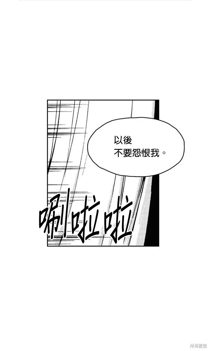 第6话 第36页