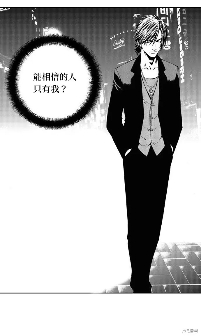 第6话 第38页