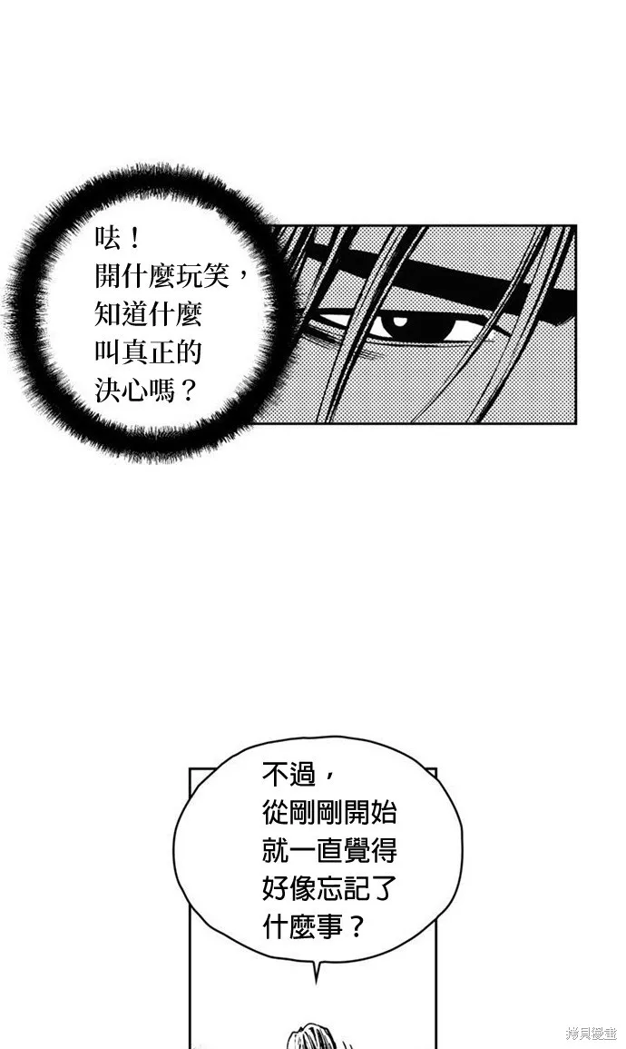 第6话 第39页