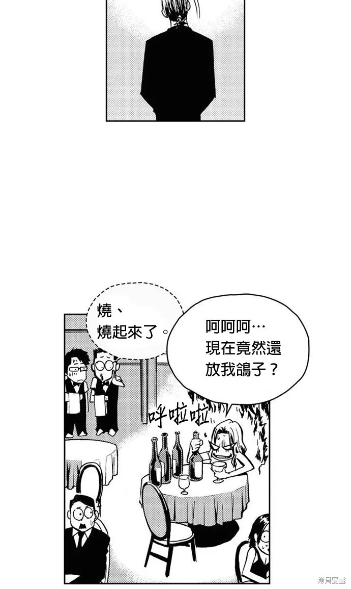 第6话 第40页