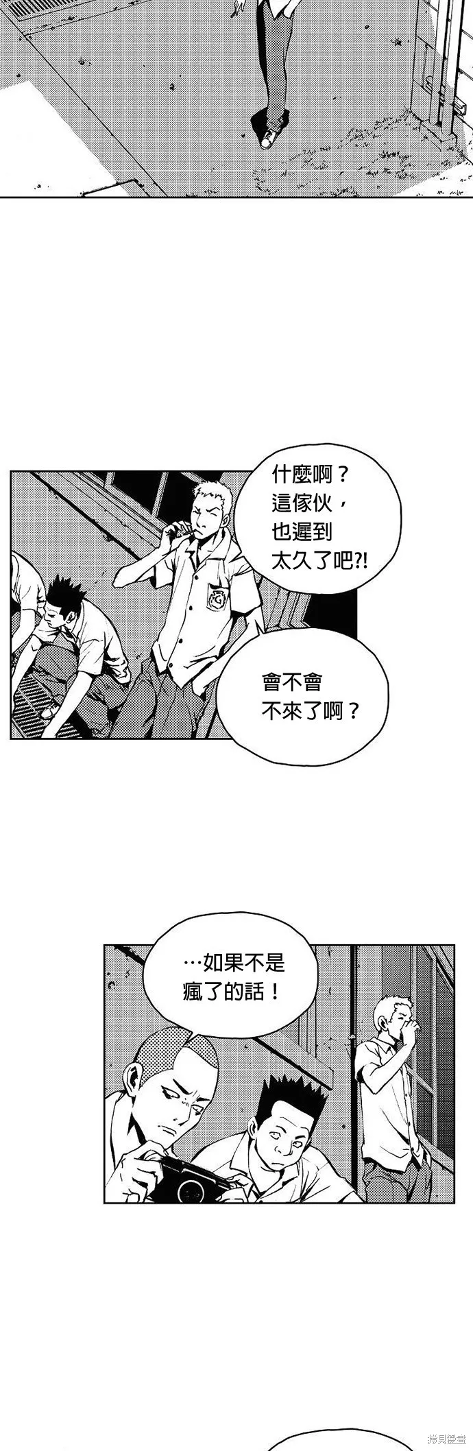 第5话 第12页