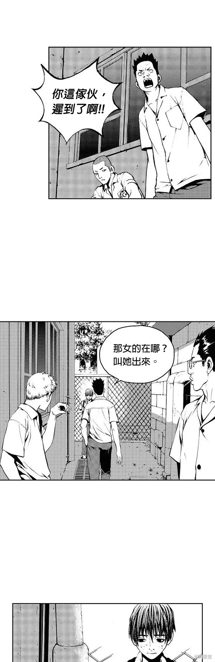 第5话 第14页