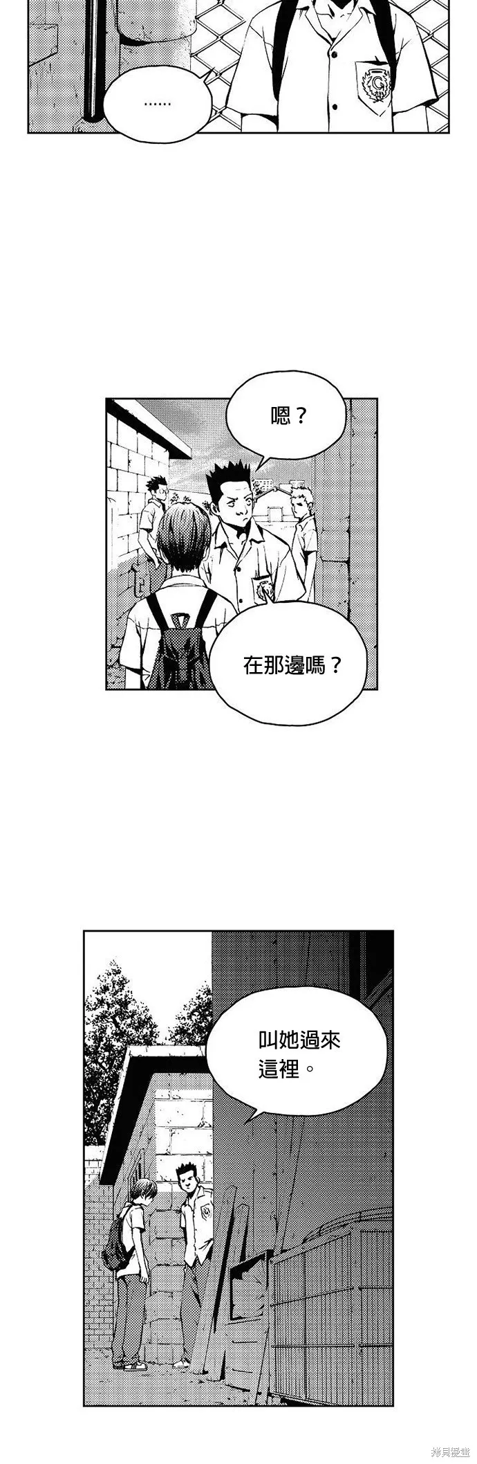 第5话 第15页
