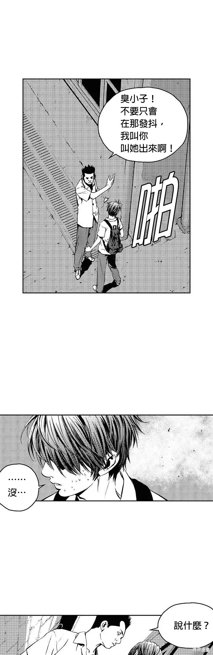 第5话 第16页