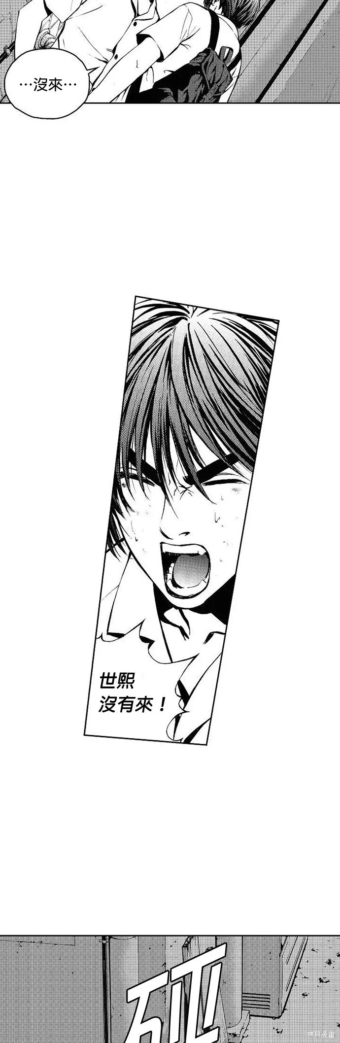 第5话 第17页