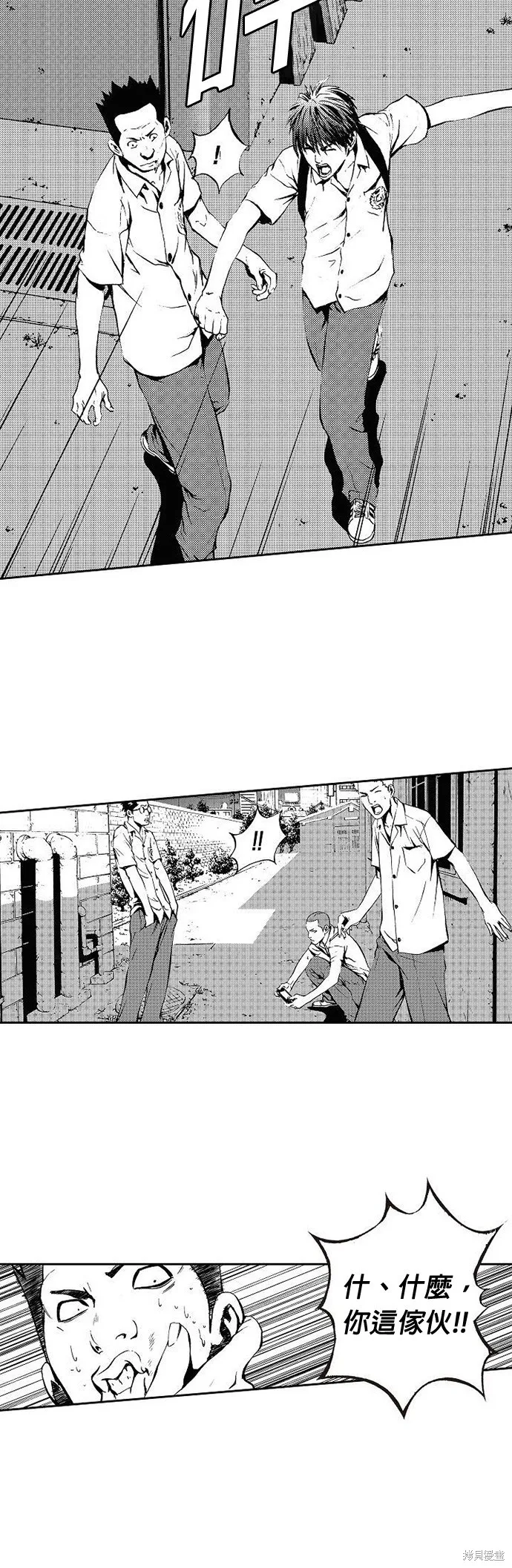 第5话 第18页
