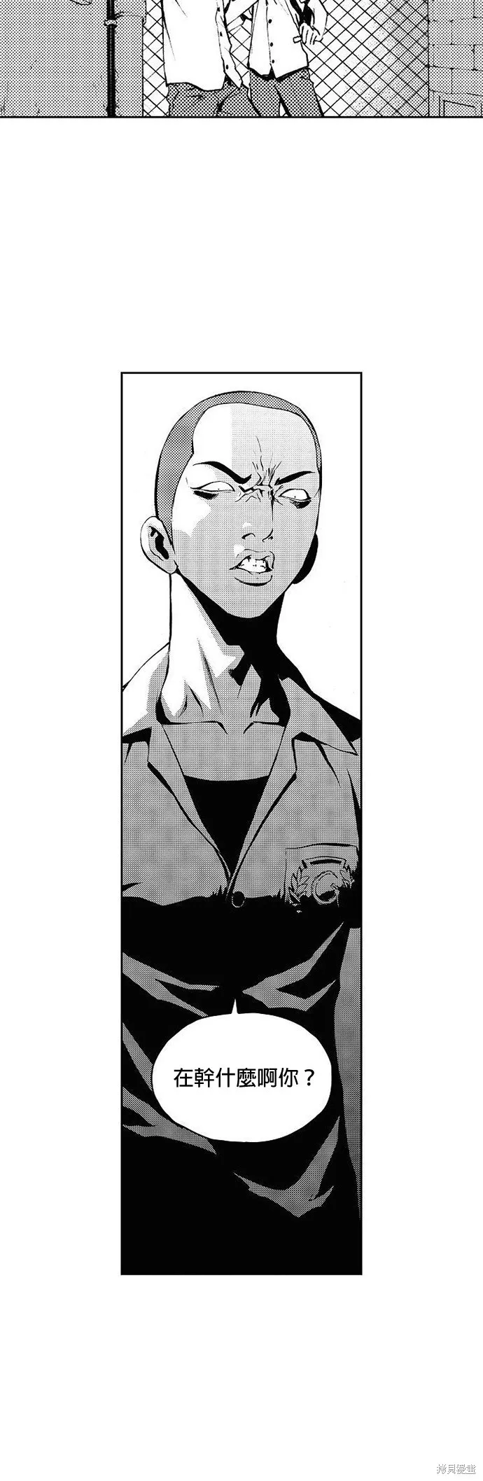 第5话 第20页