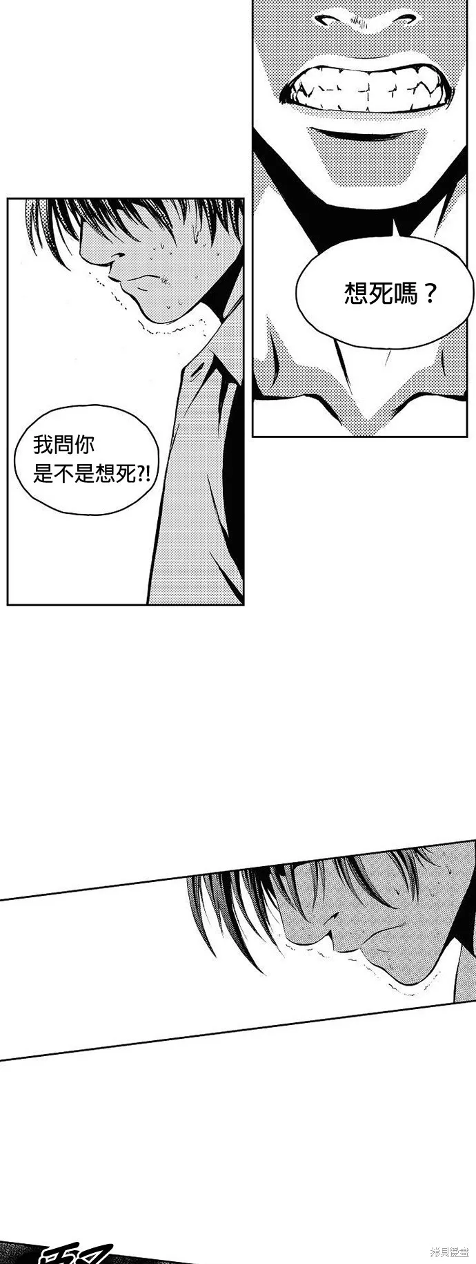 第5话 第22页
