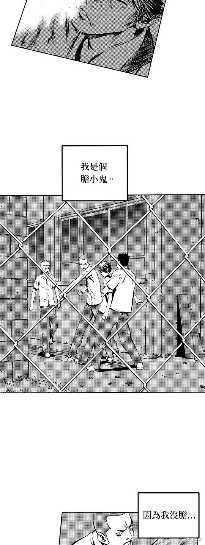 第5话 第25页